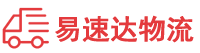 郴州到龙凤区物流公司